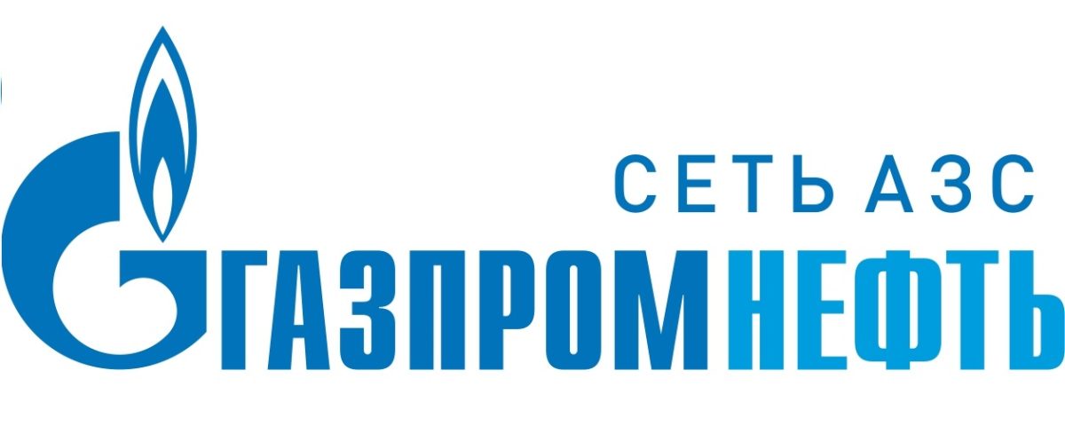 Сеть автозаправочных станций "Газпромнефть" -один из лучших венддоров на этом рынке